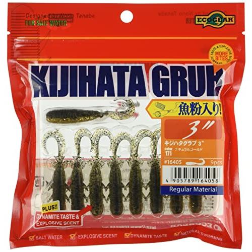 エコギア(Ecogear) ワーム キジハタグラブ3インチ #171 ナチュラルゴールド 16405