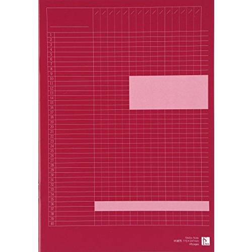 スクールプランニングノート別冊・名簿ノート(B5)