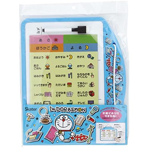 スケーター(Skater) お家 時間割ボード ホワイトボード マグネットボード ドラえもん ステッ...