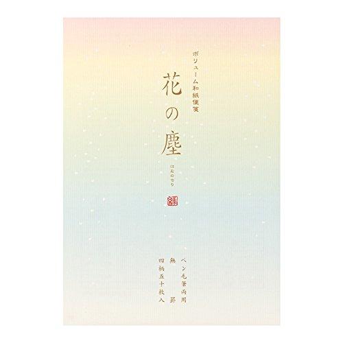 ミドリ 便箋 ボリューム和紙 花の塵柄 20427006