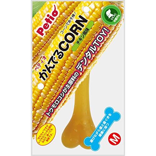 ペティオ (Petio) 犬用おもちゃ かんでるCORN チキン風味 中型犬用 M サイズ