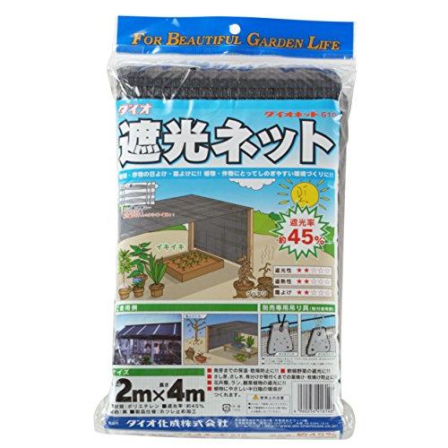 ダイオ 遮光ネット ダイオネット 610 カラミ織 黒 遮光率45% 2x4m