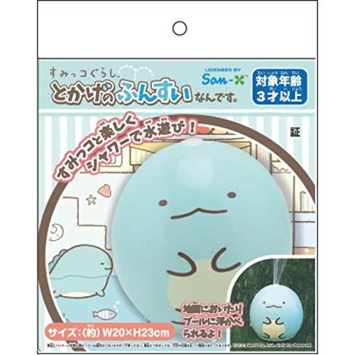 リリック すみっコぐらし とかげのふんすいなんです。