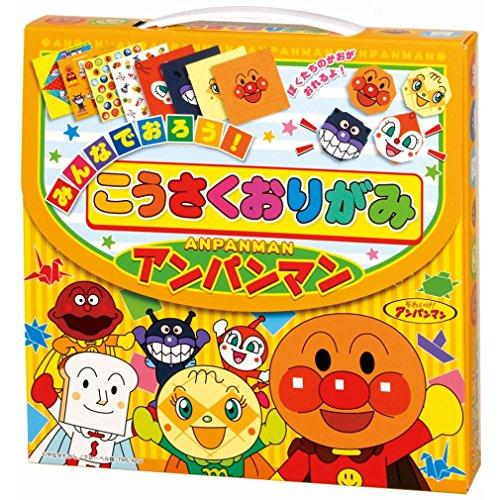 サンスター文具 アンパンマン みんなでおろう こうさくおりがみ 0940010A