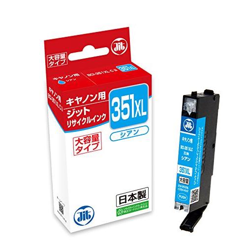 キヤノン BCI-351XLC(大容量) シアン対応 ジットリサイクルインク JIT-C351CXL...