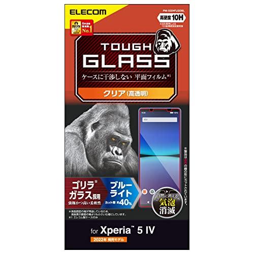 エレコム Xperia 5 IV  SO-54C | SOG09  ガラスフィルム ゴリラガラス 0...