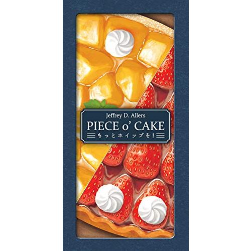 ニューゲームズオーダー もっとホイップを 日本語版 2~5人用 8才以上