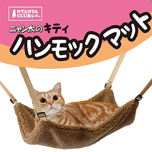 マルカン キティハンモックマット 猫用