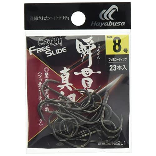 ハヤブサ(Hayabusa) B122L1 フリースライド 瞬貫真鯛 8号