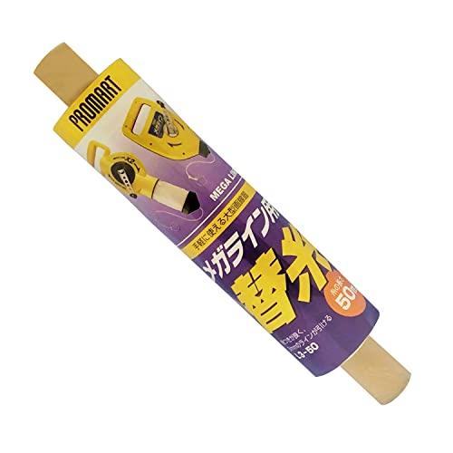 プロマート(PROMART) メガライン用替糸 50m L350