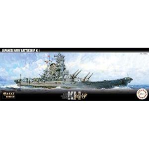 フジミ模型 1/700 艦NEXTシリーズ No.3 日本海軍戦艦 紀伊 色分け済み プラモデル 艦NX3｜hapitize