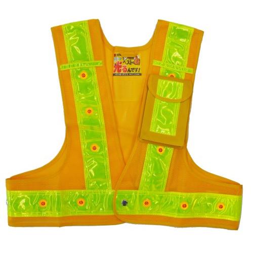 ミズケイ 役立~ツ LED付き多機能ベスト 光るんです ショート丈 50cm 黄 / 黄 30127...