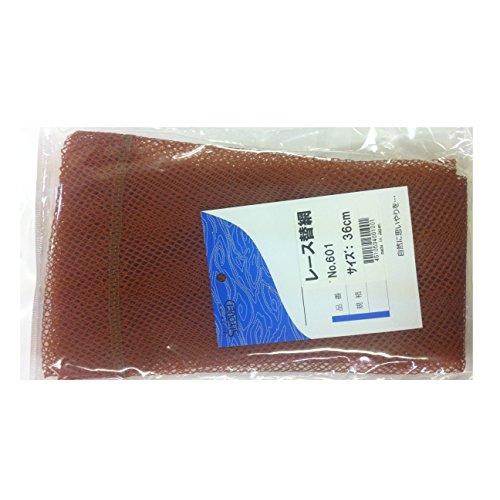 昌栄(SIYOUEI) #601 レース替網 36cm