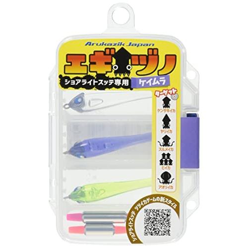 アルカジック エギヅノ スターターセット ケイムラ