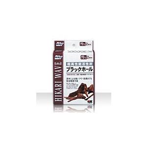 ブラックホール 60cm水槽用（2回分）