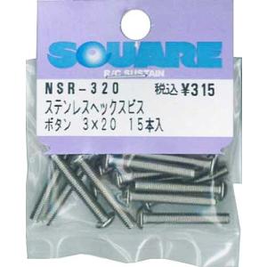3×20 ステンレスヘックスボタンビス (15本入) NSR-320 シルバー｜hapitize
