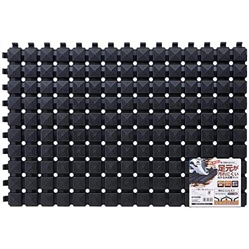 山崎産業(Yamazaki Sangyo) ゴムマット ラバーマット ピラミッド構造 傾斜 面形状 ...