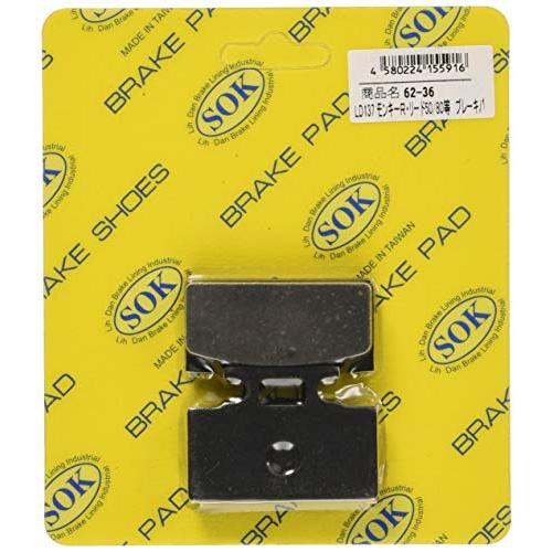 バイクパーツセンター(Bike Parts Center) ブレーキパッド フロント用 2枚1セット...