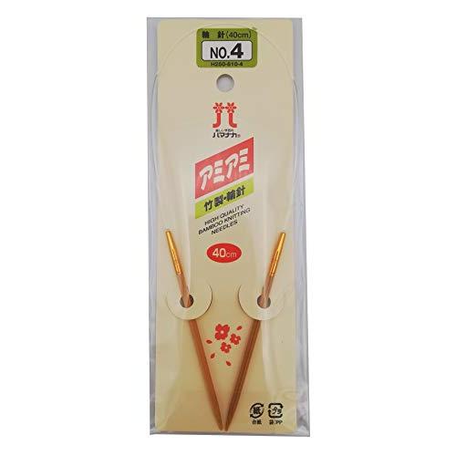 ハマナカ アミアミ 輪針 長さ40cm 4号H250-610-4