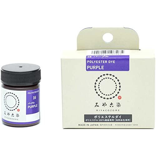 桂屋ファイングッズ みや古染 ECO染料 ポリエステルダイ ポリエステル100%繊維専用 Col.1...