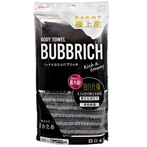 アイセン 手ぬぐい ブラック 28×100cm バブリッチ BTA06