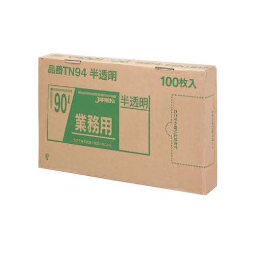 ジャパックス ゴミ袋 半透明 90L 横90×縦100cm 厚み0.04mm BOX シリーズ 1枚...