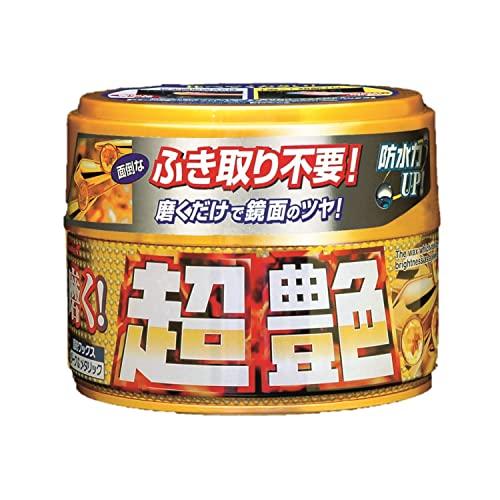 リンレイ 磨く 超艶 ダーク&amp;メタリックHTRC 3