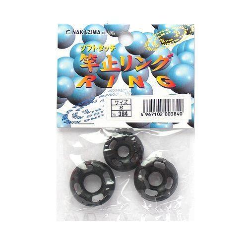 ナカジマ ソフト竿止めリング/S