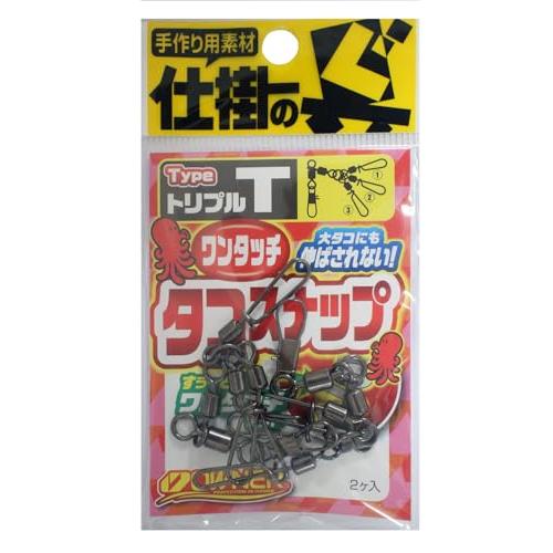 オーナー(OWNER) スナップ TA-444 ワンタッチタコスナップ トリプル No.72444