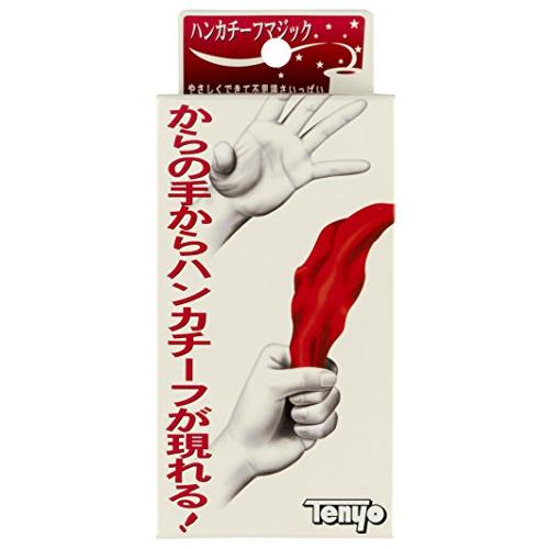 ﾊﾝｶﾁｰﾌﾏｼﾞｯｸ