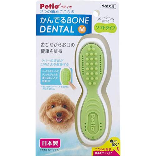ペティオ (Petio) 犬用おもちゃ かんでるボーンデンタル ソフト M サイズ