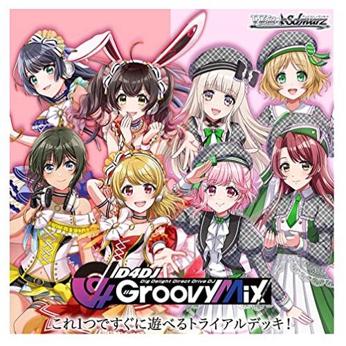 ヴァイスシュヴァルツ トライアルデッキ D4DJ Groovy Mix Happy Around &amp;...