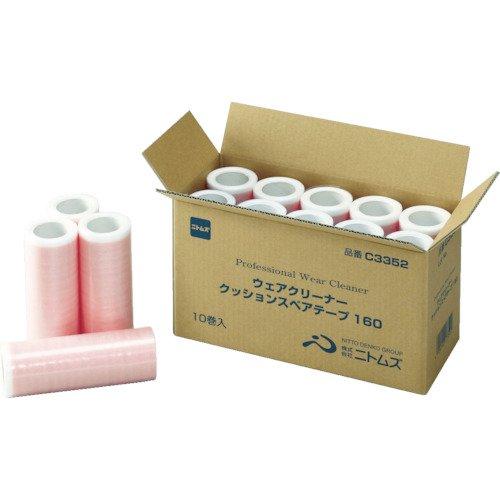 ニトムズ コロコロ プロフェッショナル スペアテープ ウエアクリーナー 160mm幅 25周 10巻...