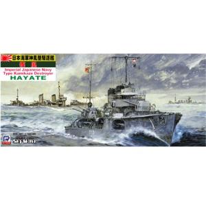 ピットロード 1/700 スカイウェーブシリーズ 日本海軍 峯風型駆逐艦 夕風 プラモデル W190 2zzhgl6 Amazon | ピットロード 1/700 スカイウェーブシリーズ 日本海軍