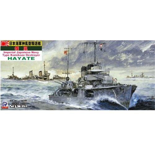ピットロード 1/700 日本海軍 神風型駆逐艦 疾風 SPW06