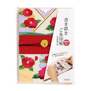 御朱印帳書き置き ご朱印帳 (雪輪椿 (ゆきわつばき))｜川西ストア