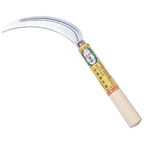 キンボシ(Kinboshi) 金星 ステンレス収穫兼用鎌(裏目刃付) 140470