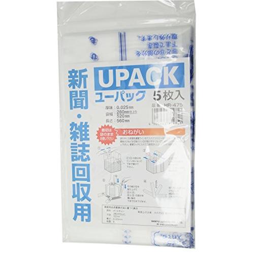 三友産業 ユーパック 新聞・雑誌回収用 0.025X520(280)X560mm 5枚入 HR-47...