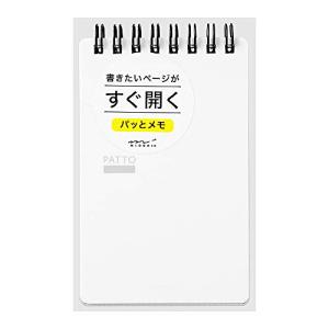 ミドリ(MIDORI) メモ リングメモ パッと 白 11556006