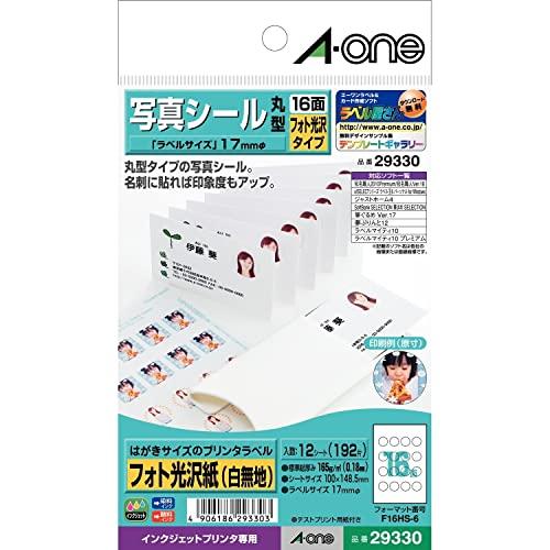 エーワン 写真シール 光沢紙 16面 丸型 12シート 29330