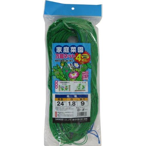 シンセイ 家庭菜園用ネット 24cm目 1.8m×9m