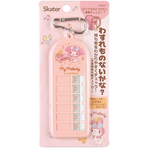 スケーター(Skater) 子供用 持ち物チェッカー 忘れ物チェッカー マイメロディ やさしいおんが...