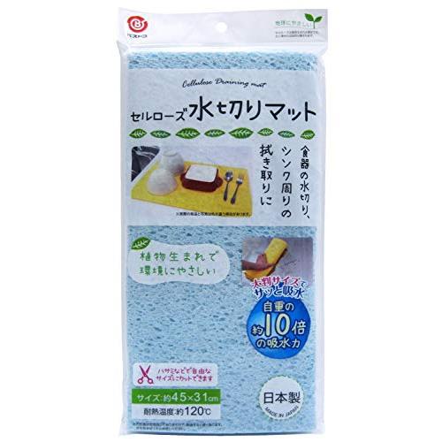 ベストコ 水切りマット 45×31cm 厚さ0.7cm ブルー セルローズ 10倍吸水 洗える 日本...
