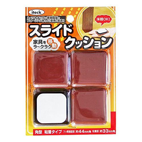 光 スライドクッション 角型 粘着タイプ KKS-33