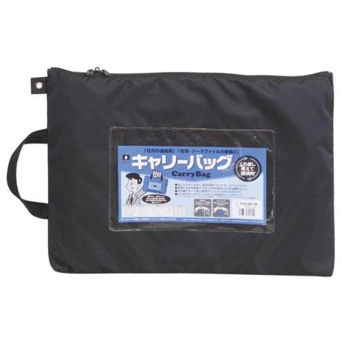 ミワックス キャリーバッグ B4 セキュリティ マチなし CB-500-BK ブラック