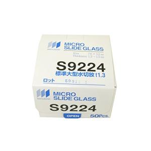 松浪硝子工業 大型スライドグラス 水切放 t1.3 50枚入 S9224｜hapitize