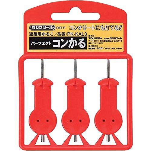 タジマ(Tajima) パーフェクト コンかる(ランナー式/3本組) PK-KAL3