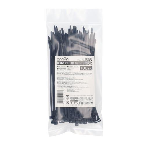 エーモン(amon) 配線バンド ロック式 大 (自動車用 延長ケーブル コード まとめ用) 最大結...