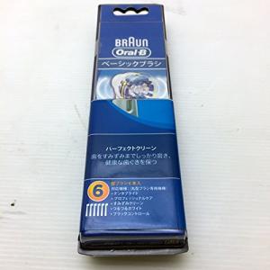 ブラウン 電動歯ブラシ用替ブラシ(ベーシックブラシ) 6本入り Oral-B ホワイト EB20-6｜hapitize