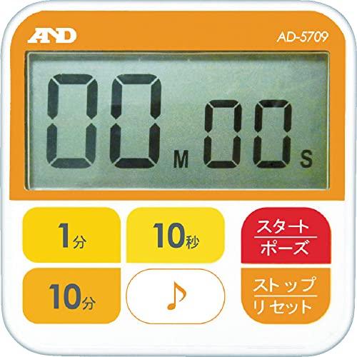 A&amp;D マグネット付き防水タイマー AD-5709≪光・音でのアラーム機能≫